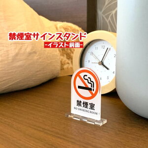 yz։TCX^h yCXgOʁzNO SMOKING  ֎~ J[\ ē AN m[X[LO