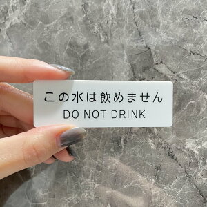 yz͈̐߂܂TCv[g DO NOT DRINK ANTC ē ēv[g \ UVJ[ W \TC
