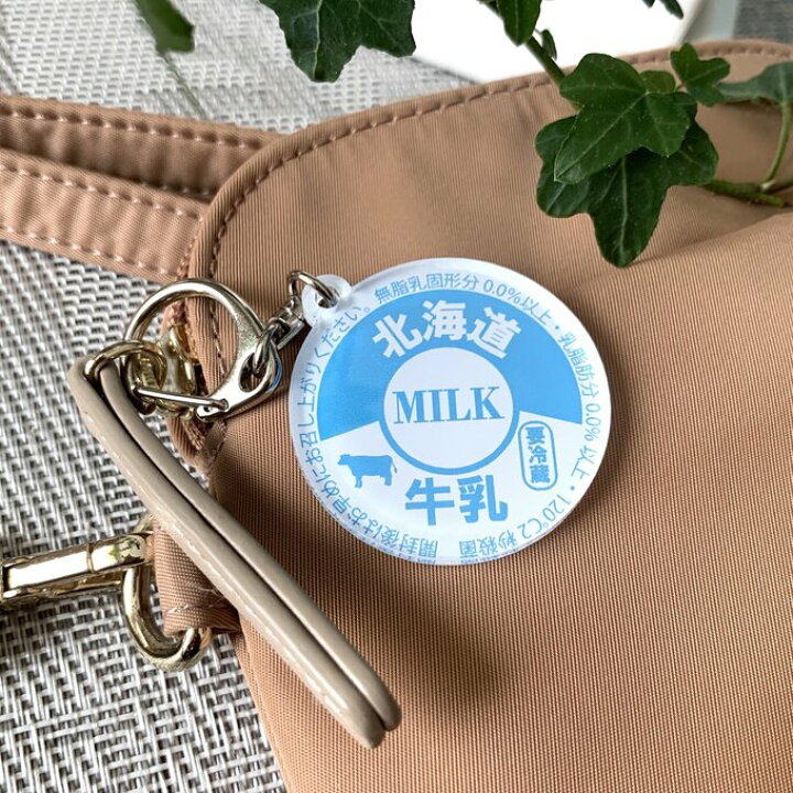 楽天市場】【送料無料】牛乳キャップ風 アクリルキーホルダー【牛乳 
