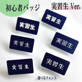 楽天市場 タグ ハンドメイド 素材 日用品 文房具 プラスチック の通販