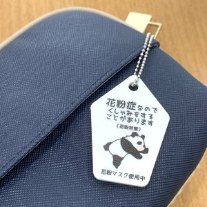 yzԕǃL[z_[ p_CXg ē ԕ΍ ԕ}XN  ΍ \h As[ 킢