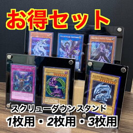 楽天市場 スクリューダウンの通販