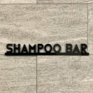�y���������z SHAMPOO BAR ���̃T�C���v���[�g�m�u���b�N�n�w�A�T���� �T�����C���e���A ���̕����T�C��