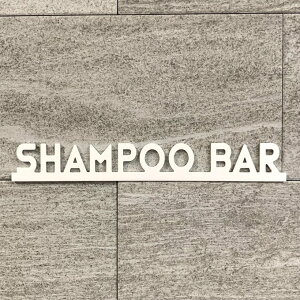 �y���������z SHAMPOO BAR ���̃T�C���v���[�g�m�z���C�g�n�w�A�T���� �T�����C���e���A ���̕����T�C��