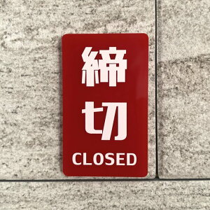 yzuCLOSEDvԐFTCv[g \ close ē ݒu W