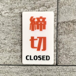 yzuCLOSEDvFTCv[g \ close ē ݒu W