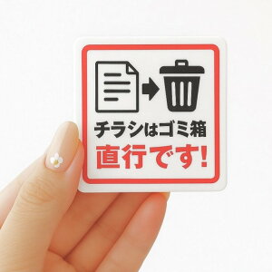 u`V̓S~ słIvTCv[g f f ֎~ U֎~ Z[X֎~ |XeBOh~ U