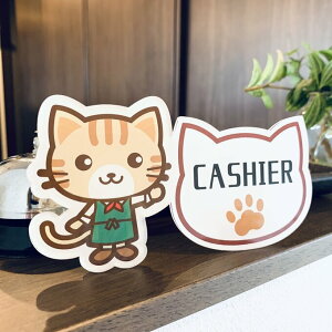 yzՔLCXg cashier vTCX^h W WO ނ  qL 킢 \ ē