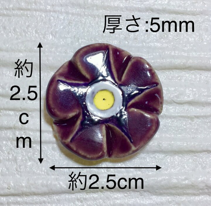楽天市場】[送料無料]アサガオ型立体陶器ブローチ 小 (暁の紫風 