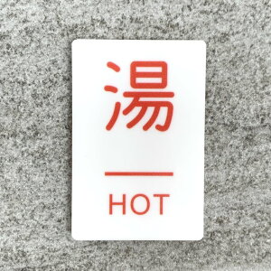 yzuvēTCv[g hot M p ē \ CeA M W