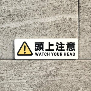 �y���������z�u���㒍�Ӂv�T�C���v���[�g ���ӊŔ� ���ӊ��N �\���� �ē��� �C���X�g�T�C�� ���S�΍�