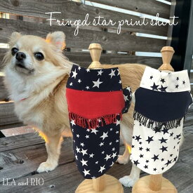 星柄デザインのトップス XS～Lサイズ バイカラー アメカジ 星柄 シャツ かっこいい カジュアル かわいい ほし 極小犬 パピー 超小型犬 小型犬 犬 猫 ペット 服 犬服 猫服 犬の服 猫の服 洋服 ウェア 春服 犬の服 夏用 返品交換不可