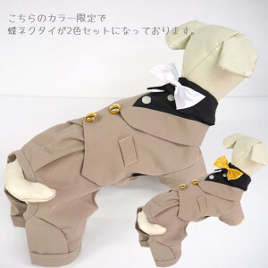 お客様からのお声で販売決定!!カバーオール XS〜XLサイズ パピー 小型犬 犬 猫 超小型犬 ペット 服 犬服 猫服 犬の服 猫の服 洋服 ストライプ ウェア dog おしゃれ 蝶ネクタイ りぼん オール