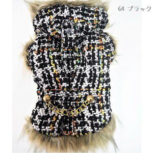シックで高級感のあるデザインジャケット S〜XLサイズ アウター かわいい 秋 冬 防寒 チェック柄 フリース コート ジャンパー ツイード フェイクファー 極小犬 パピー 超小型犬 小型犬 犬 猫