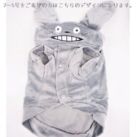 小型犬サイズ 冬服 ほわほわトップス コスチューム 3～6号 秋 冬 フーディー 服 犬服 猫服 犬の服 猫の服 ウェア 仮装 衣装 コスプレ コス スリーブレス かっこいい かわいい ハロウィン トップス ノースリーブ パピー 極小犬 超小型犬 小型犬 犬 猫 ペット オールシーズン