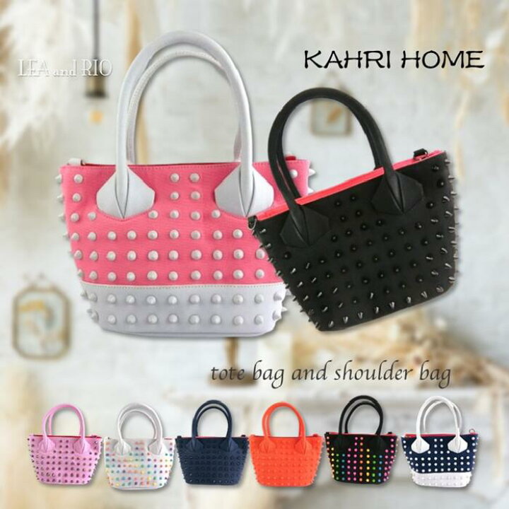 楽天市場】KAHRI HOME - カーリ ホーム -トートバッグ おしゃれ  