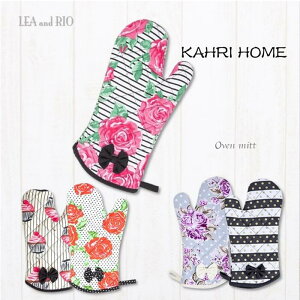 KAHRI HOME - J[ z[ -~g Lb`ACe  킢 lJCC Ў ԕ oeB XgCv hbg {[_[ ڂ { I[u~g  O[u 