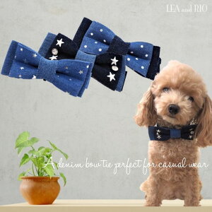 リボン チョーカー 犬用ペット服の人気商品 通販 価格比較 価格 Com リボン チョーカー 犬用ペット服の人気商品 通販 価格比較 価格 Com