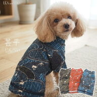 【訳あり】 甚平 小型犬サイズ 0～6号 夏服 和装 じんべい うさぎ シック 浴衣 和柄 伝統柄 和服 男の子 …