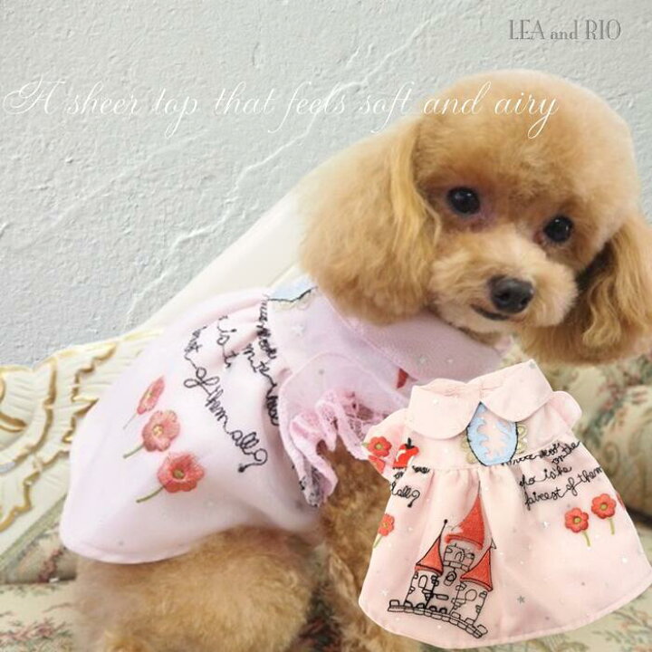 楽天市場】ふんわりワンピワンピース 0～5号 チュニック 極小犬 パピー 