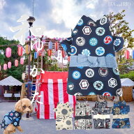男の子用浴衣浴衣 小型犬用 0～5号 シック 手毬 龍 生成 レトロポップ トンボ柄 古典柄 和服 和装 和柄 …