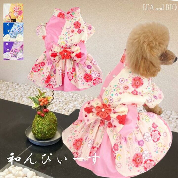 楽天市場 可愛すぎるワンピースワンピース ワンピ ドレス コットン 極小犬 パピー 超小型犬 小型犬 犬 猫 ペット 服 犬服 猫服 犬の服 猫の服 洋服 ドッグウェア おしゃれ かわいい ナチュラル 和柄 和服 お正月 初詣 成人式 七五三 りぼん おでかけ 撮影 送料無料 返品