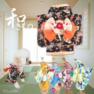 着物 0〜6号 晴れ着 和服 和装 和柄 きもの 七五三 年賀状 結婚式 初詣 成人式 ひな祭り 極小犬 パピー 超小型犬 小型犬 犬 猫 ペット 服 犬服 猫服 犬の服 猫の服 ウェア つまみ細工 おしゃれ
