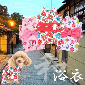 浴衣 1～7号 子犬 お揃い 和装 和服 和柄 和 極小型犬 パピー ハンドメイド 小型犬 犬 猫 ペット 服 犬服 猫服 犬の服 ドッグウェア おしゃれ 可愛い シンプル ドット柄 夏服 水玉模様 ゆかた 可愛い おしゃれ 涼しい 夏 祭り 返品交換不可