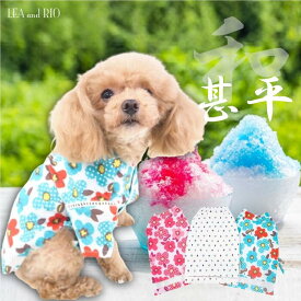 和×ポップデザイン 甚平 1～7号 小型犬用 和 可愛い マリン柄 椿 カメリア 可愛い 涼しい 秋 祭り 子犬 お揃い 和装 和服 じんべい 和柄 極小犬 パピー 超小型犬 小型犬 犬 猫 ペット 服 犬服 シンプル ハンドメイド 猫服 猫の服 ウェア 犬の服 夏用 犬服夏