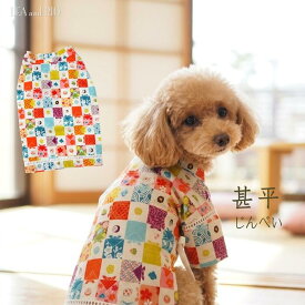 【2026 summer 新作】甚平 小型犬用 1～6号 秋 祭り 花火大会 和モダン ポップ 和装 和服 和柄 和 パッチワーク風 おしゃれ 可愛い 極小犬 パピー 超小型犬 ハンドメイド 小型犬 犬 猫 ペット 服 犬服 猫服 猫の服 ウェア おしゃれ じんべい モダン 夏 子犬 犬の服