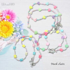 おしゃれ女子必見マスクネックレス マスクストラップ マスクホルダー メガネネックレス メガネストラップ アクセサリー ビーズ シンプル パールビーズ プチギフト モダン マスクチェーン ネックストラップ メガネチェーンストラップ 返品交換不可