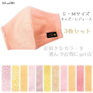 rꂵɂRbgfގgpFJ[}XN 3Zbg 􂦂}XN 􉽊w͗l Vv v`Mtg RXJ[ z}XN VN Rbg c q l Ci[}XN F}