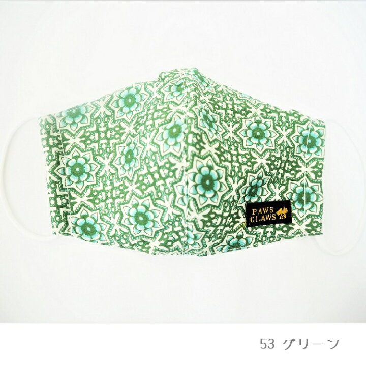 楽天市場】肌荒れしにくいコットン素材使用マスク 大人 布製 シルク 