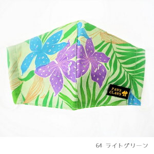 ���r�ꂵ�ɂ����R�b�g���f�ގg�p�􂦂�}�X�N ���킢�� ��l���� �R�b�g�� �t�@�b�V���� �p�X�e���J���[ �v�`�M�t�g �w�Z �i�`������ �z�}�X�N �ō��i�� �^�C�V���N �}�X�N �V���N �z�� 