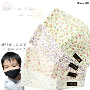 rꂵɂRbgfގgpz}XN Rbg}XN z k ԕ ԕ LbY c q v`Mtg 􂦂 pXeJ[ ԕ lJCC q}XN i` Vv