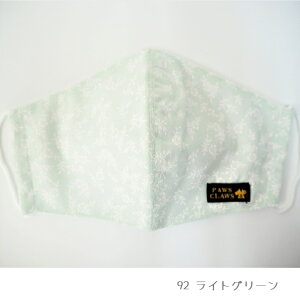 rꂵɂRbgfގgpz}XN   pXeJ[ fC[ q}XN l 􂦂 z Ci[}XN oeB[ v`Mtg    k ԕ {^jJ 