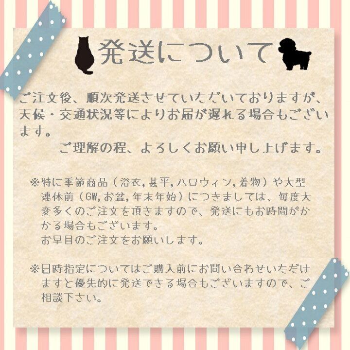 楽天市場】ふわっもこっトナカイモチーフカートカバー バギーカバー 