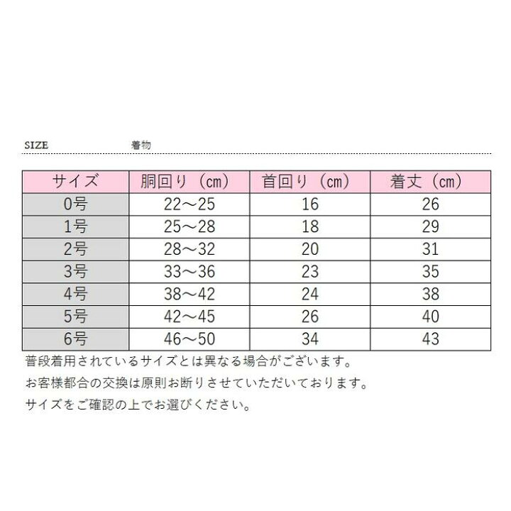 楽天市場】和を着るお着物着物 0～6号 秋色 可愛すぎる 可愛い 