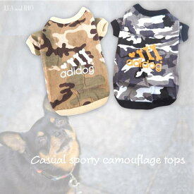 トップス 小型犬サイズ 1～8号 春夏 迷彩柄 カジュアル Tシャツ スポカジ アーミー 中型犬 大型犬 カモフラージュ 極小犬 パピー 超小型犬 小型犬 犬 猫 ペット 服 犬の服 猫の服 犬服 猫服 お揃い 犬服夏 返品交換不可