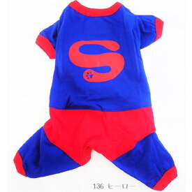 【 今だけ980円】 小型犬サイズ ロンパース 1～3号 極小犬 パピー 超小型犬 小型犬 犬 猫 ペット 服 犬の服 猫の服 犬服 猫服 洋服 かわいい おしゃれ かっこいい ヒーロー アメコミ つなぎ カバーオール オールインワン コスチューム コスプレ ドッグウェア