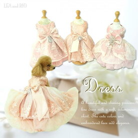 WeddingDress XS～XLサイズ ウェディング ロング ドレス パーティー 撮影会 結婚式 ワンピース かわいい 犬 猫 ペット 服 犬服 猫服 犬の服 猫の服 極小犬 パピー 超小型犬 小型犬リボン ティアード 誕生日 晴れの日 記念日 イベント フレア ドッグウェア リングドッグ