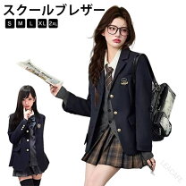 楽天市場】アウター（学生服｜レディースファッション）の通販