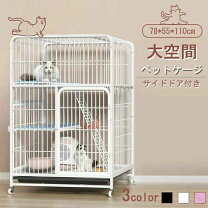 楽天市場】収納棚 扉付き（ケージ｜猫用品）：ペット・ペットグッズの通販