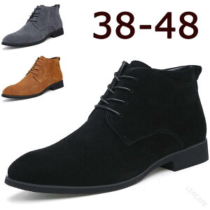 �`���b�J�u�[�c �傫���T�C�Y 24cm 25cm 26cm 27cm 28cm 29cm �����Y ���[�X�A�b�v �v�C �r�W�l�X �� �� �V���[�g�� �X�E�F�[�h �ʋΗp �t���b�g ����~�� �y�� �`�F���V�[�u�[�c �u�[�c �v �v�C