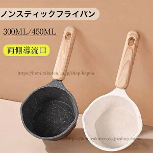 �~���N�p�� 14cm �W�t�� �K�X�� IH�Ή� �Ў�� �z�[���[�� ����� ���� �����H ������� ���X�` �\�[�X�p�� �����p�� �L�b�`���p�i �痿�� �d��������Ή� �Ў蒲����� �M�`���ǍD �y��