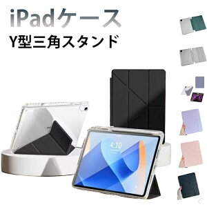 iPad �P�[�X ��10���� ��9���� Air6 Air5 mini6 7 iPad Pro 11 13 �C���` �J�o�[ Y�^ �O�p�\�� �X�^���h�t �y�����[ iPadAir 11 13 ��7 8 ���� Air4 3 2 ipad11 10 mini �J�o�[ �^�u���b�g �Ռ��z�� ������� �Ϗ�