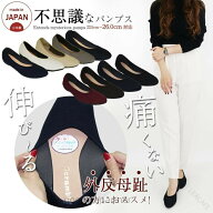 外反母趾 パンプス フォーマル 黒 痛くない 歩きやすい 軽量 幅広 ローヒール 母の日 レディース 靴