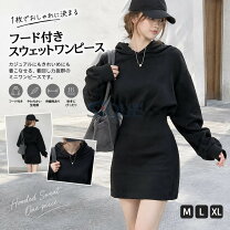 楽天市場】フード付き黒ワンピの通販