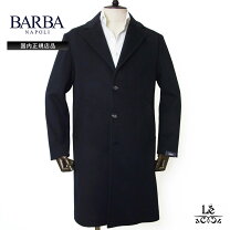 楽天市場】BARBA コート（メンズファッション）の通販