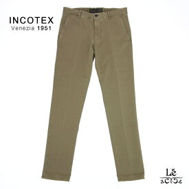 【ポイント5倍】インコテックス スラックス INCOTEX SLACKS ストレッチ パンツ コットン サテン スウェット ジャージー スリム フィット SLIM FIT 17S100 40697 ノープリーツ 無地 ベージュ イタリア ブランド 国内正規品 41800【送料無料】